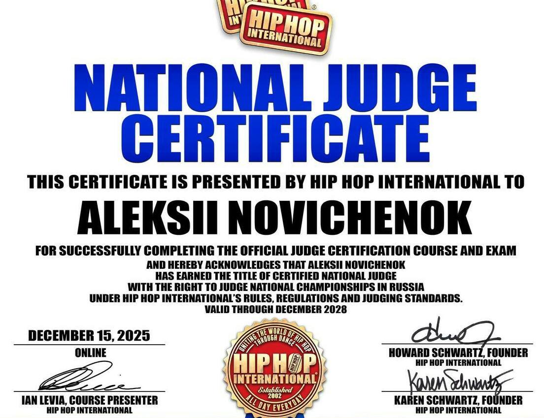 &nbsp;Новиченок Алексей&nbsp;